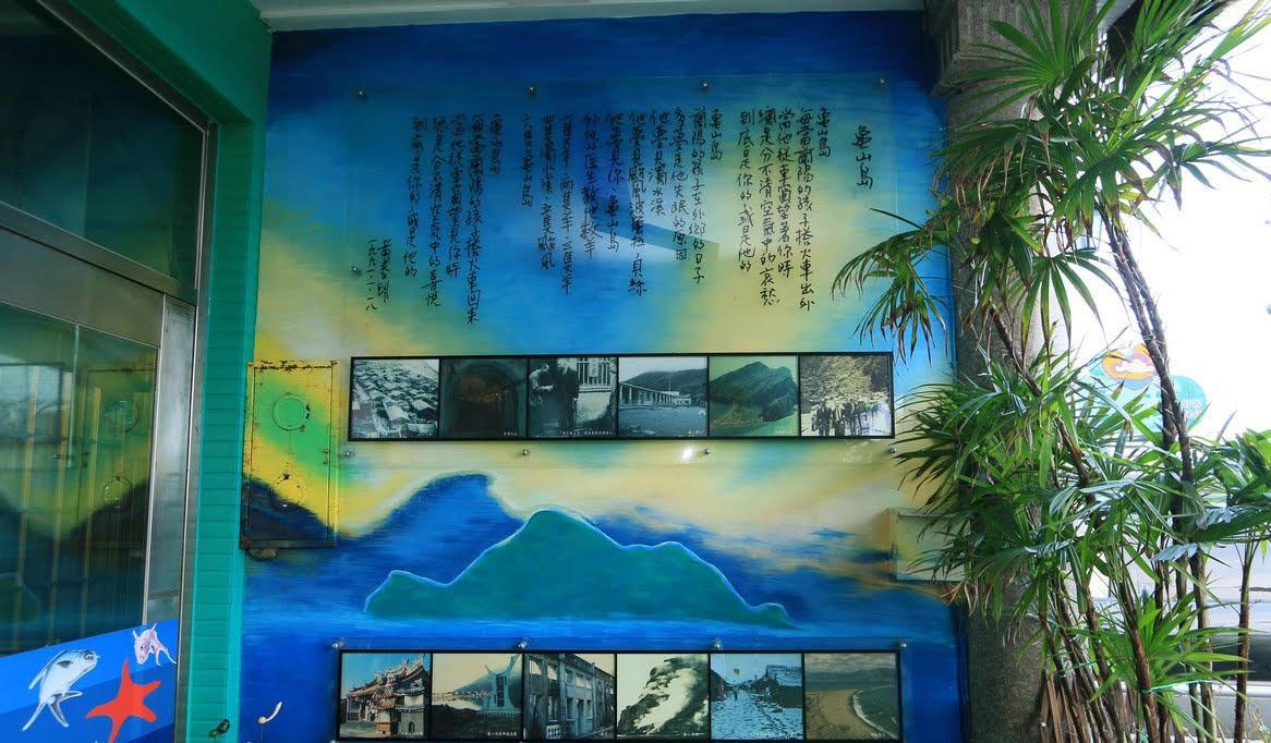 Ocean Deep Hostel Тоучен Екстер'єр фото